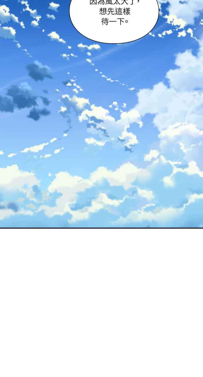 《外科医生爱丽丝》第133话 第5页