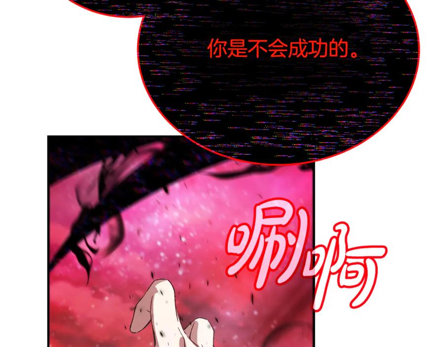 神的打工世界 第100话 最终大结局 第14页