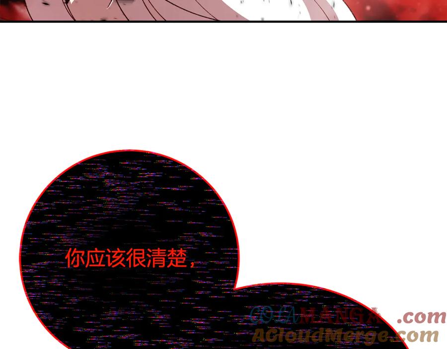 神的打工世界 第100话 最终大结局 第13页