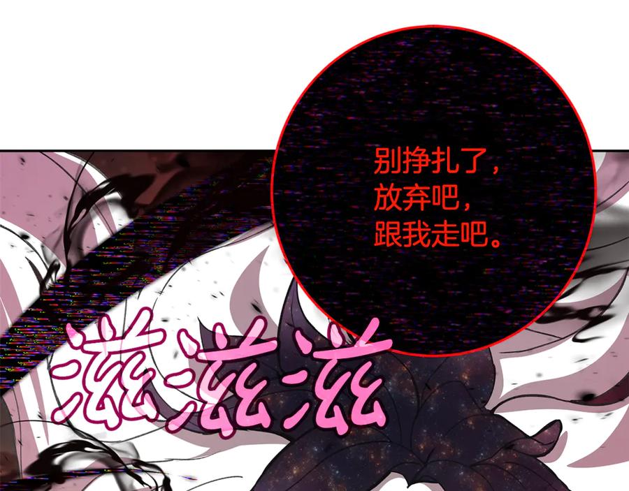 神的打工世界 第100话 最终大结局 第18页