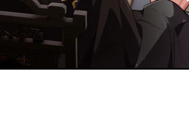《好缘歌》第11话 第179页