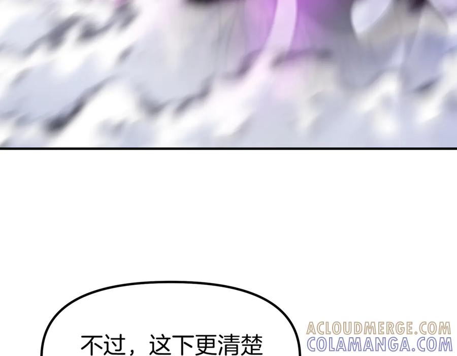 《萨满Shaman》完结篇 圆满完成任务 第221页