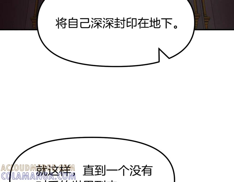 《萨满Shaman》完结篇 圆满完成任务 第189页