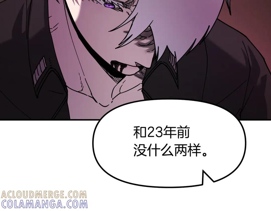 《萨满Shaman》完结篇 圆满完成任务 第233页