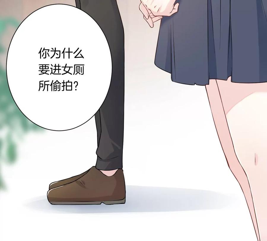 《姐姐不可以》是那个意思嘛？ 第124页