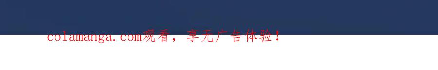 针锋对决 第133话 争吵 第126页