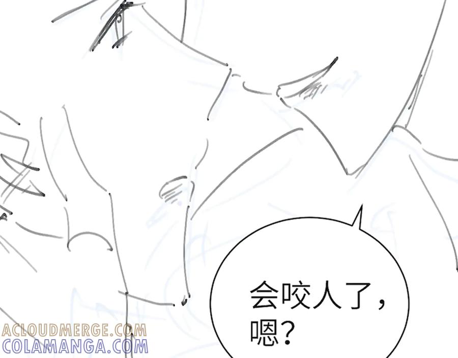 针锋对决 第133话 争吵 第117页