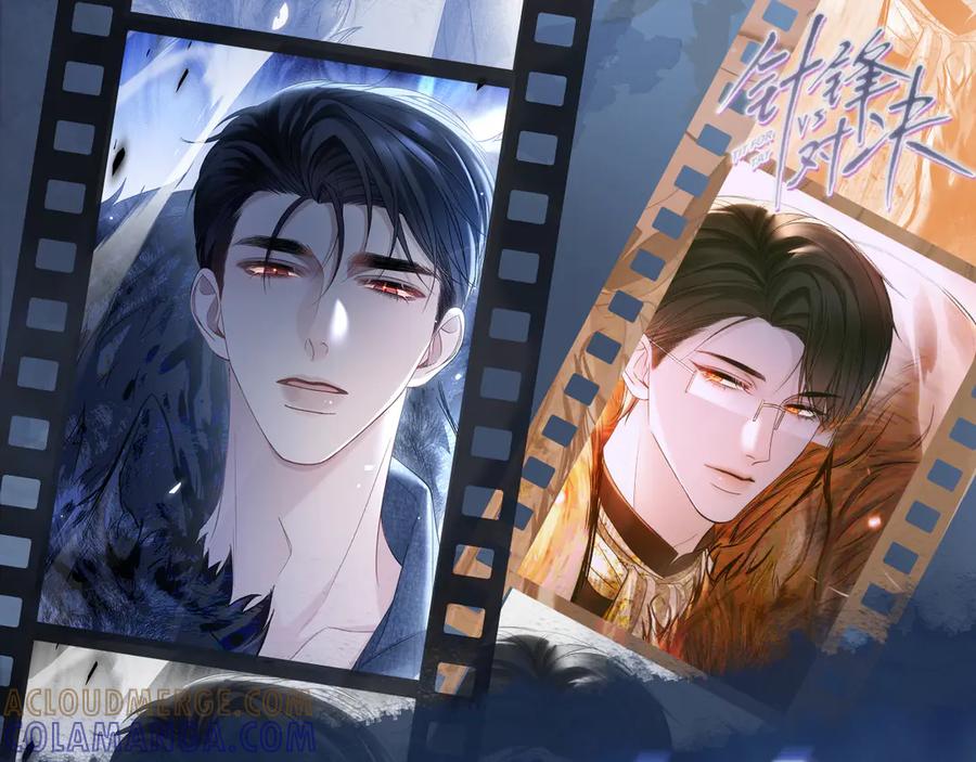 针锋对决 第133话 争吵 第121页