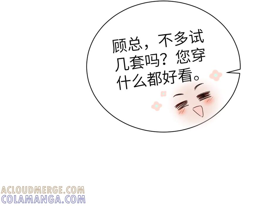 针锋对决 第137话 修罗场 第33页