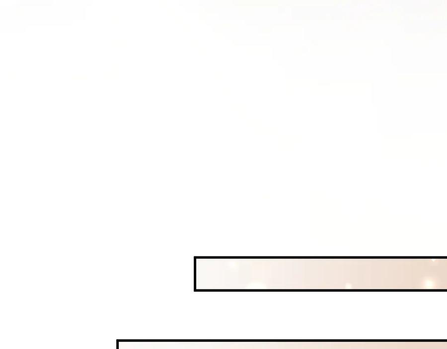 针锋对决 第137话 修罗场 第14页