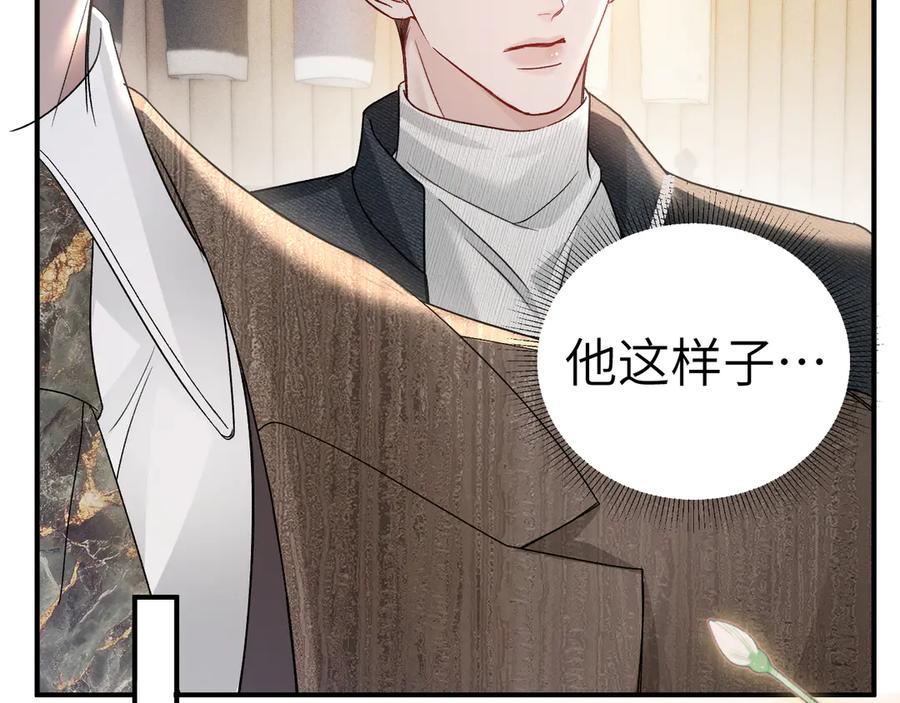 针锋对决 第137话 修罗场 第38页