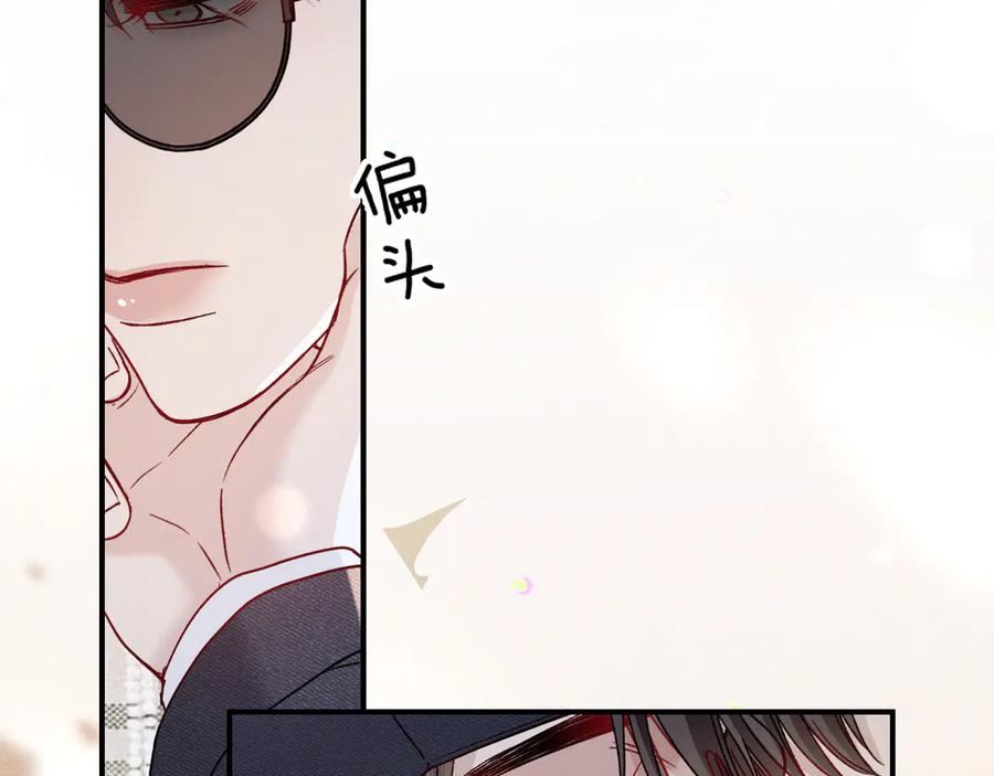 针锋对决 第137话 修罗场 第11页