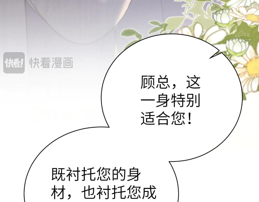 针锋对决 第137话 修罗场 第22页