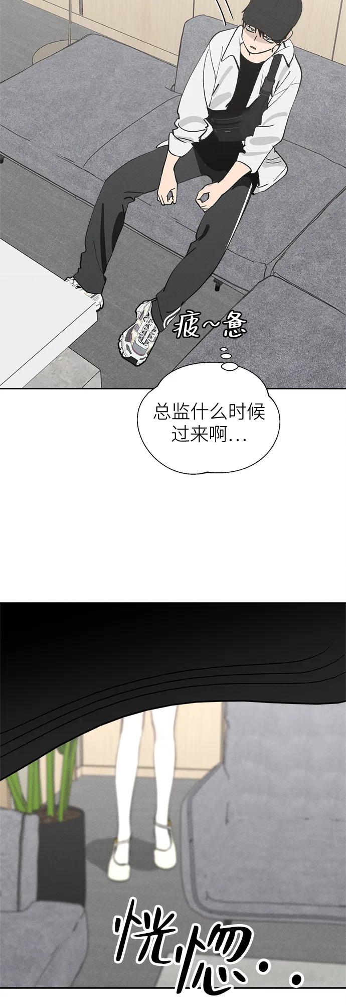 反转练习生 第17话 李露河(1) 第60页