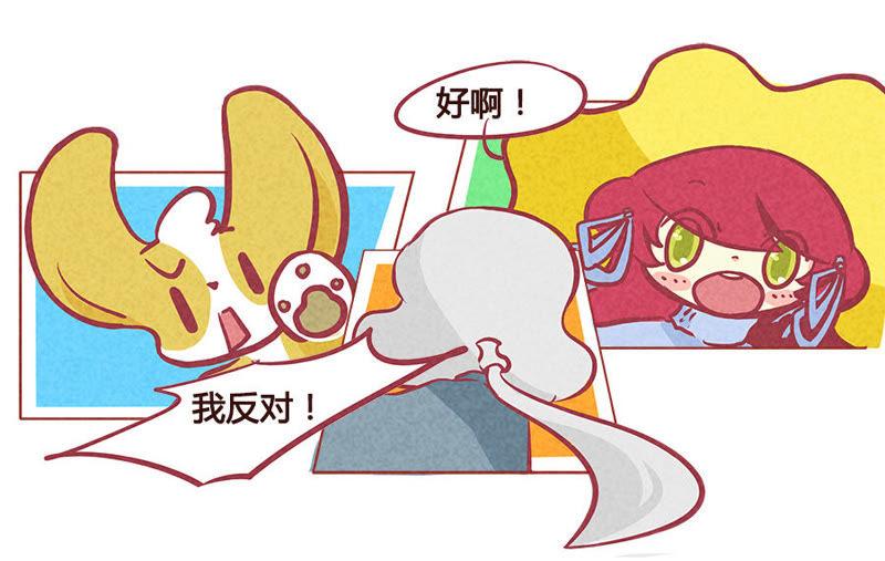 《妹妹？女儿？吸血鬼？》给我停止脑补 第6页