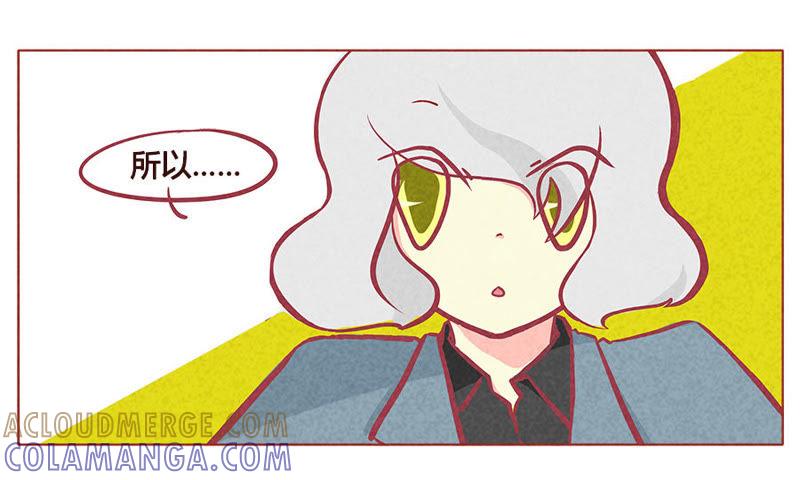 《妹妹？女儿？吸血鬼？》给我停止脑补 第3页