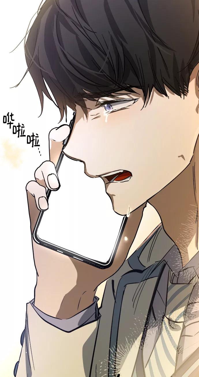 《残影之夜》第18话 第111页