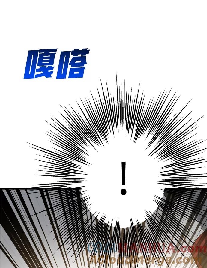 《残影之夜》第18话 第105页