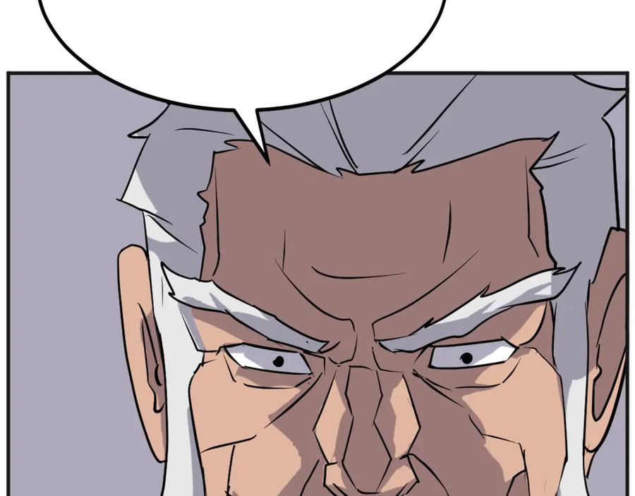 《重生不死尊》第191话 出发江锦 第92页