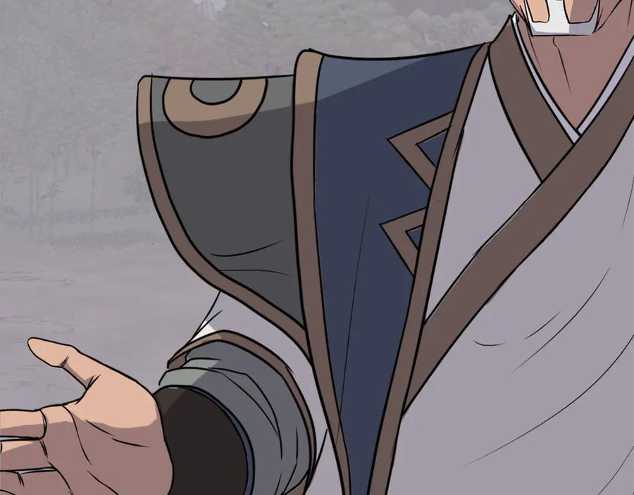 《重生不死尊》第191话 出发江锦 第87页