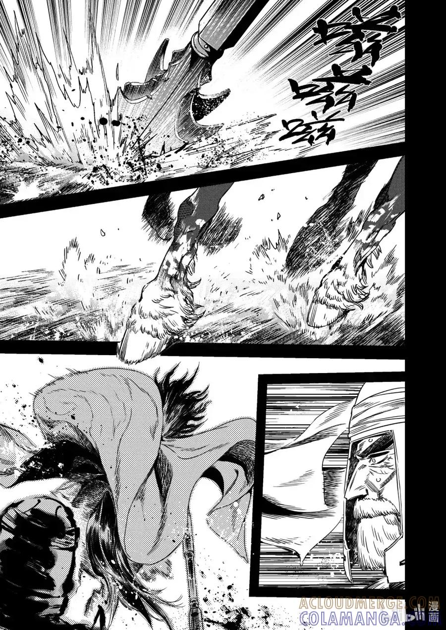 《烈土千瞳》二十七话 “他” 第11页