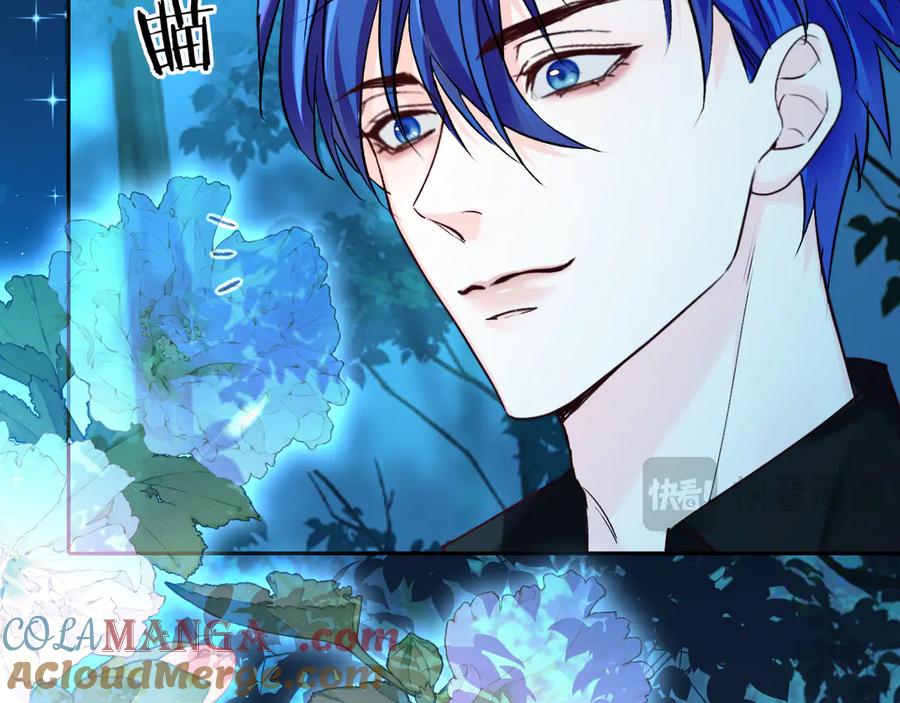 人鱼陷落 第150话 叫爸爸 第65页