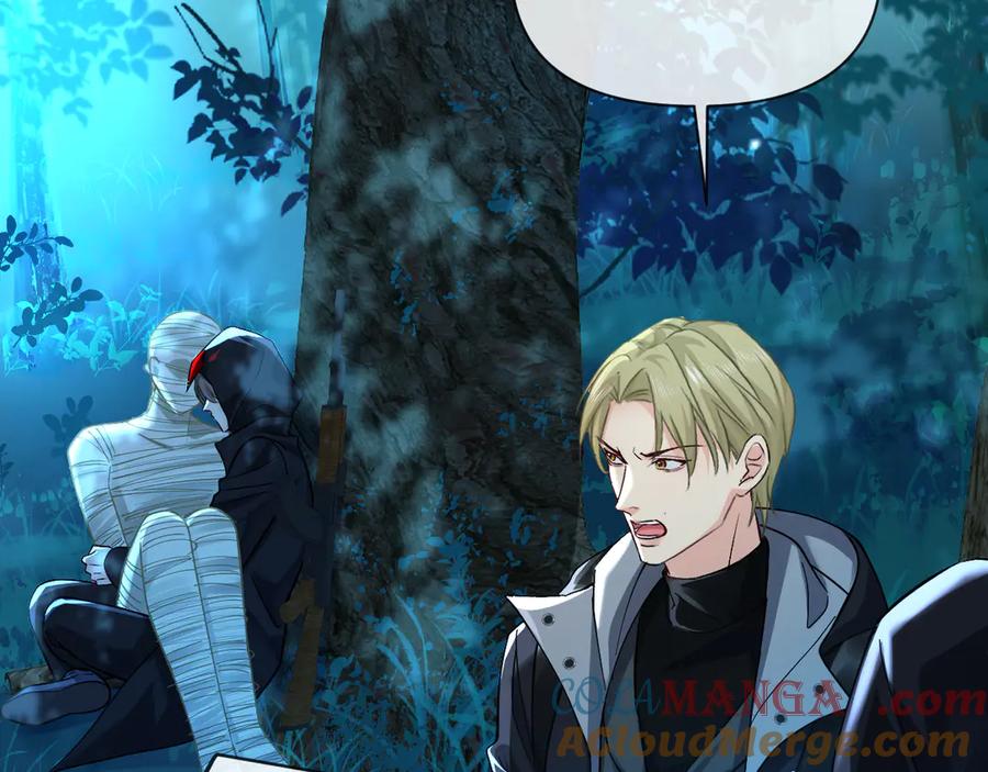 人鱼陷落 第150话 叫爸爸 第13页