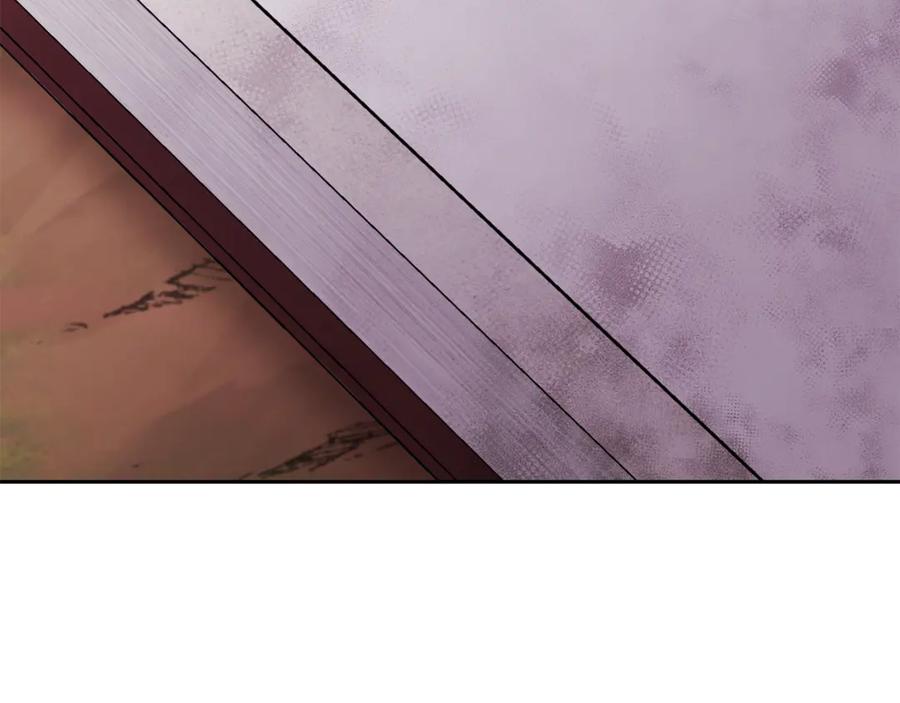 重启地下城 第249话 每一次的选择 第195页