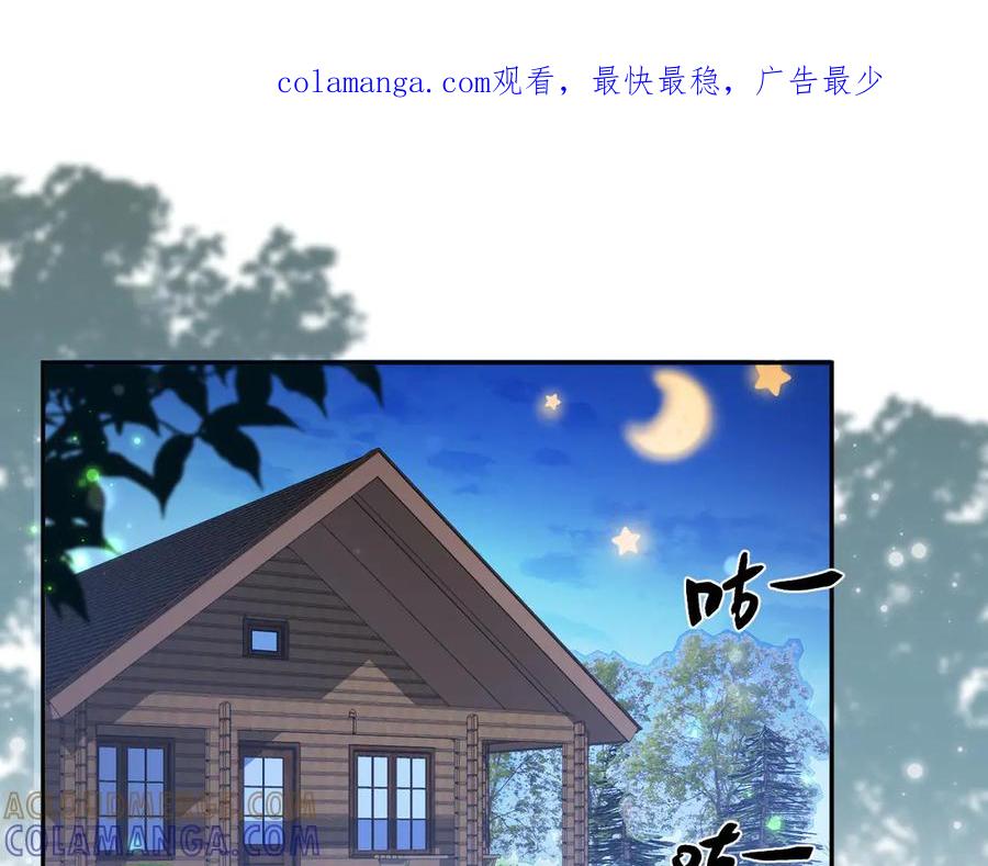 人鱼陷落 Q版小剧场幼儿园篇：一起来探险 第1页