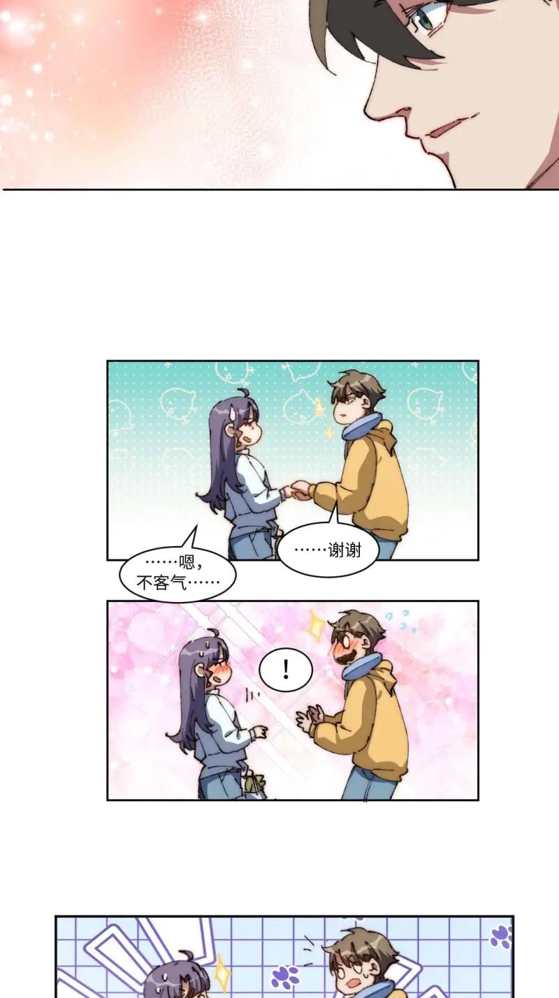 《我真没想当救世主啊！》第29话 28.我是穿越者 第34页
