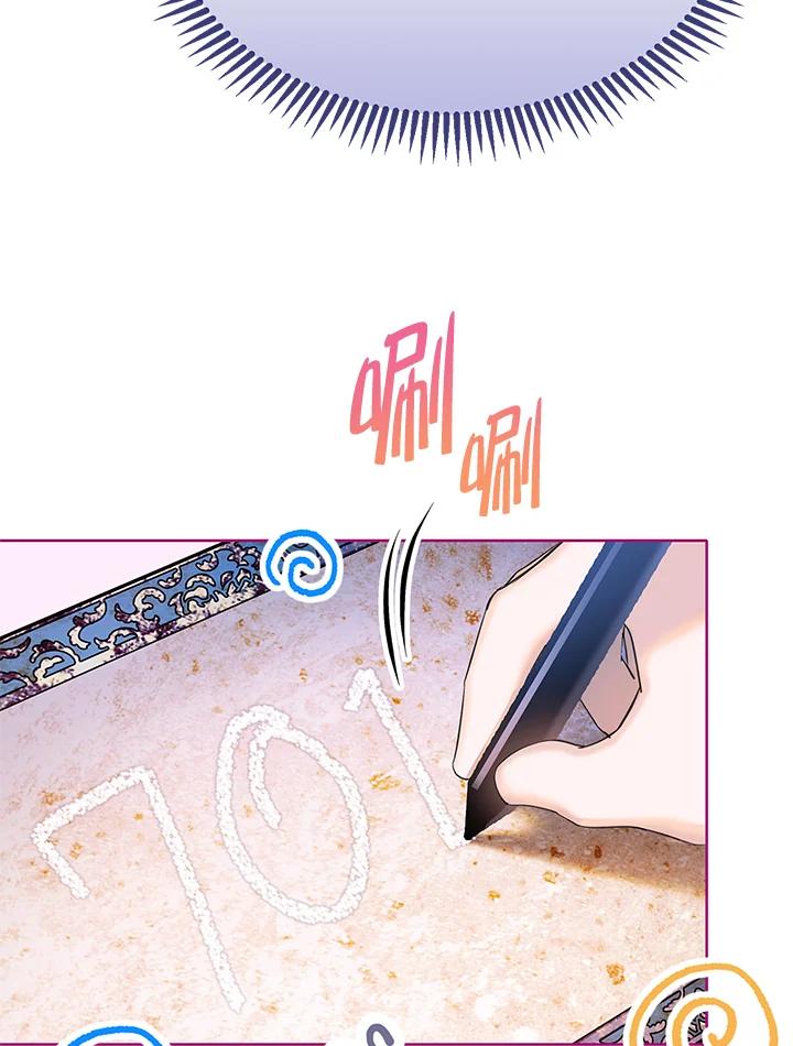 《恶棍家族的继承女》第29话 第3页