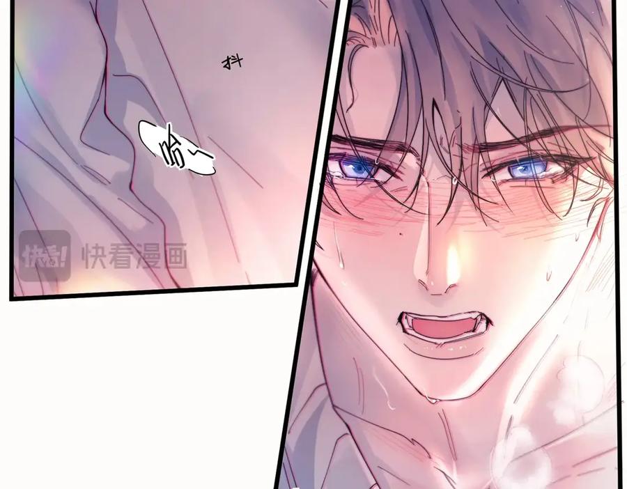 《精卫》第25话 噩梦，春梦 第90页