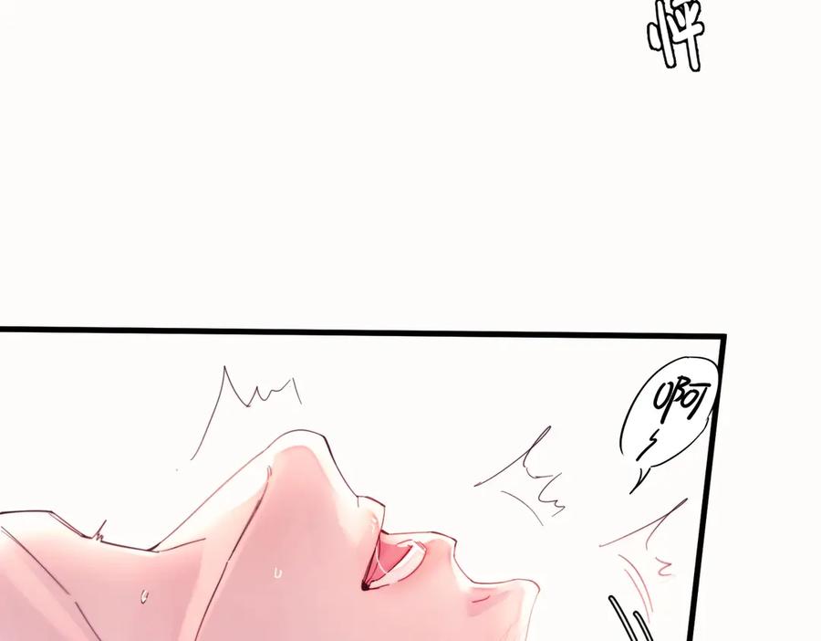 《精卫》第25话 噩梦，春梦 第83页