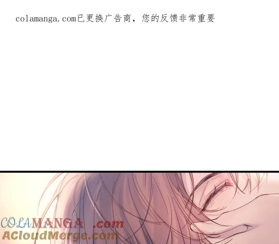 《精卫》第25话 噩梦，春梦 第1页