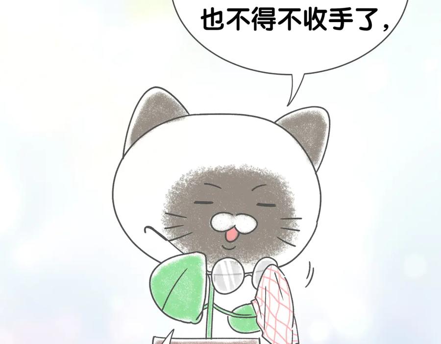 哪里来的大宝贝 后记 第51页