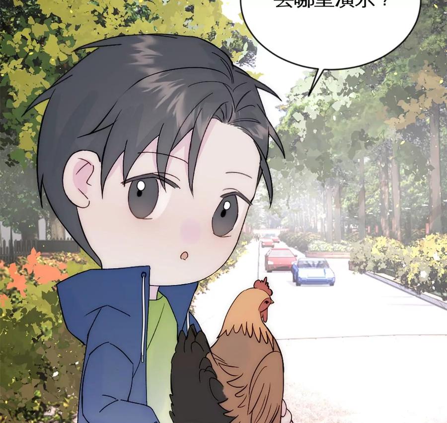 《神工》第35话 稳定器 第96页