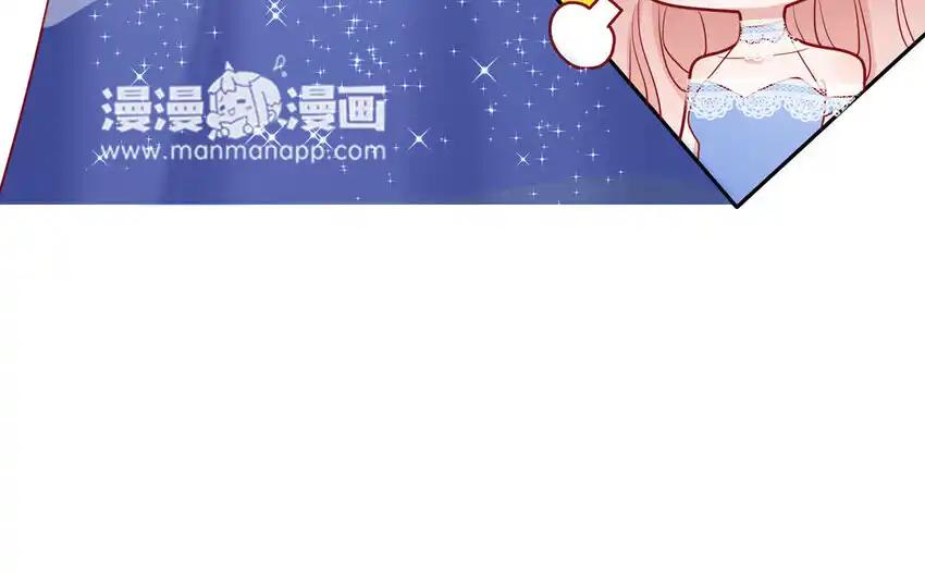 《一代班掌》41 第41话 惊艳四座 第38页