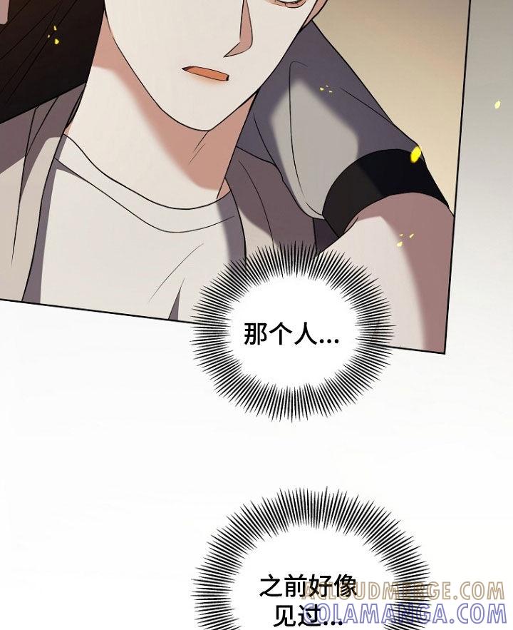 《双重血脉》第42章：打晕 第19页