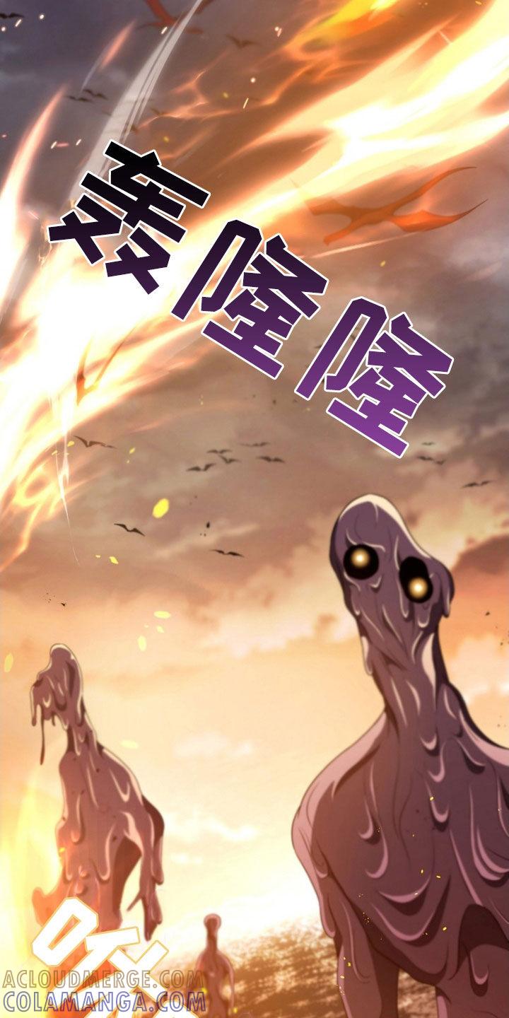 《双重血脉》第42章：打晕 第15页