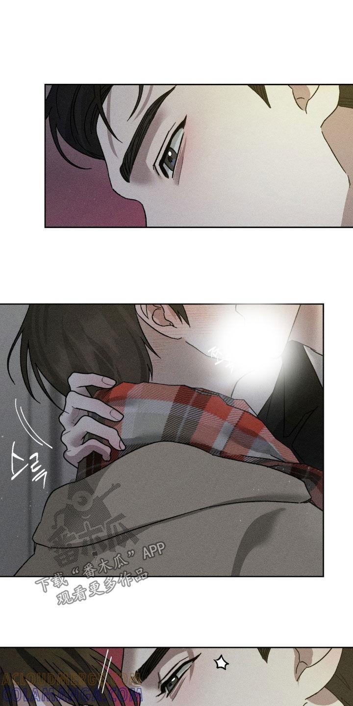 《特写爱意》第44章：别光说不做 第19页