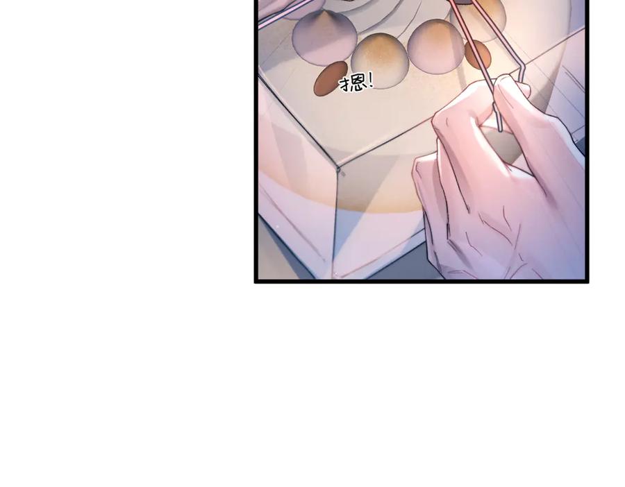 《精卫》第39话 不能遗忘的事情 第86页