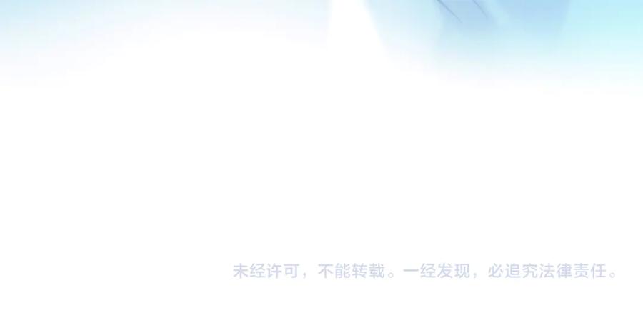 《精卫》第39话 不能遗忘的事情 第104页
