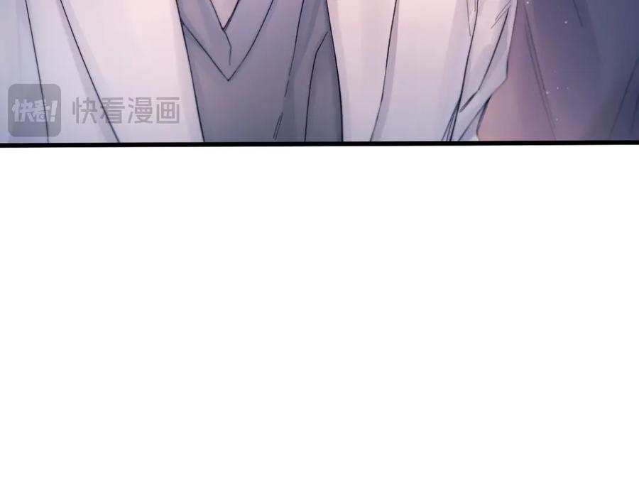 《精卫》第39话 不能遗忘的事情 第80页