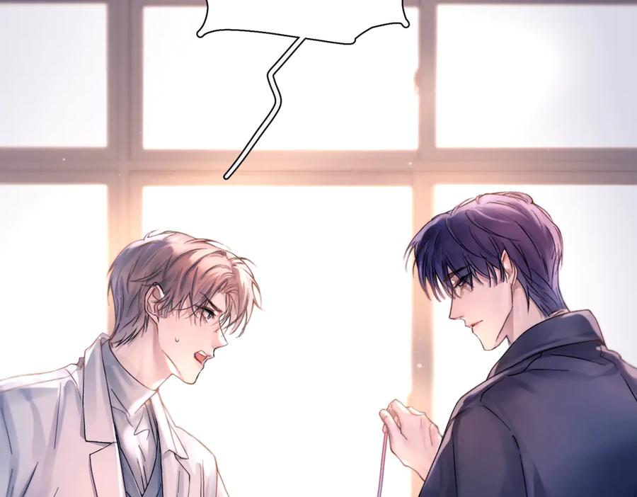《精卫》第39话 不能遗忘的事情 第88页