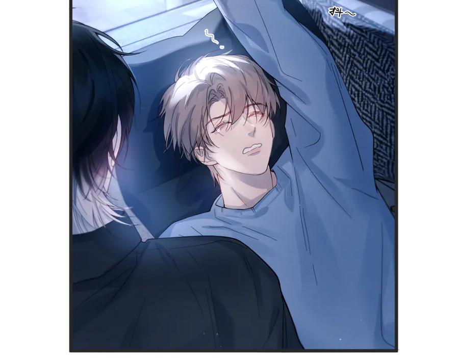 《精卫》第40话 情难自抑 第115页