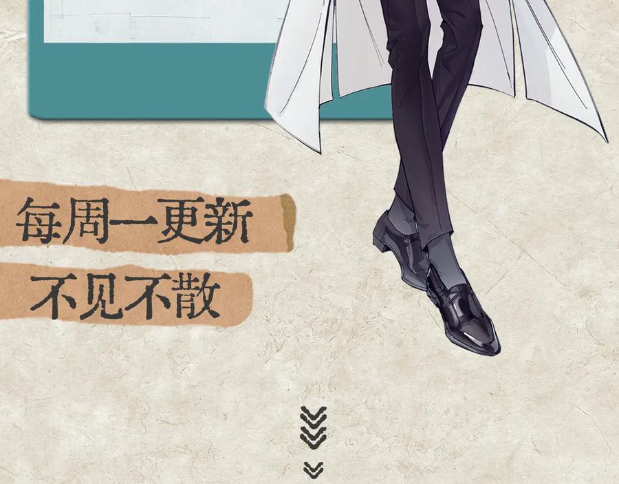 《精卫》第40话 情难自抑 第130页
