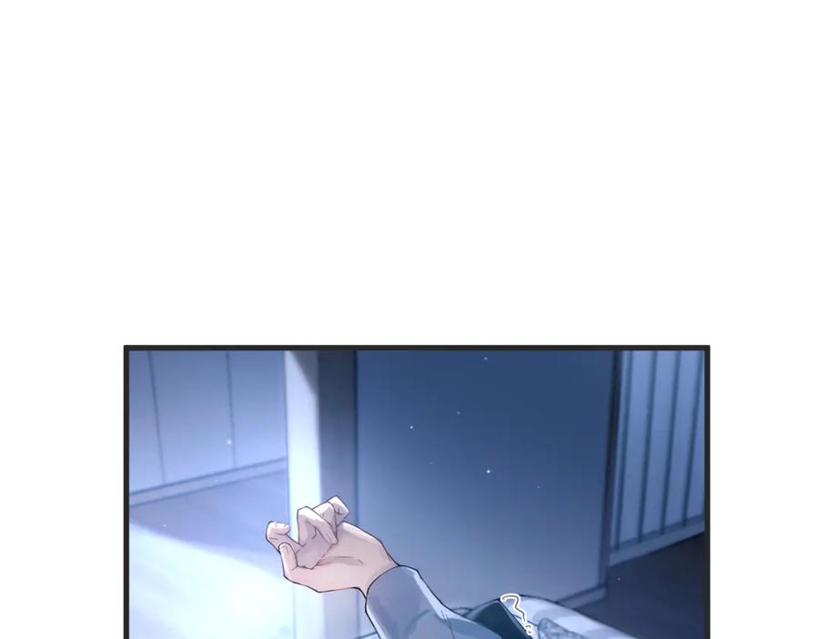 《精卫》第40话 情难自抑 第114页