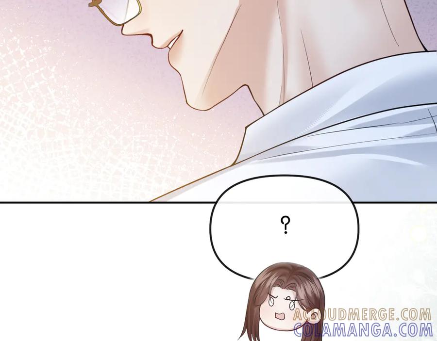 《情靡》第50话 阴差阳错 第73页
