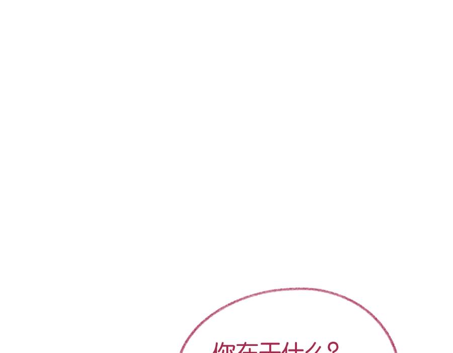 《情靡》第50话 阴差阳错 第100页