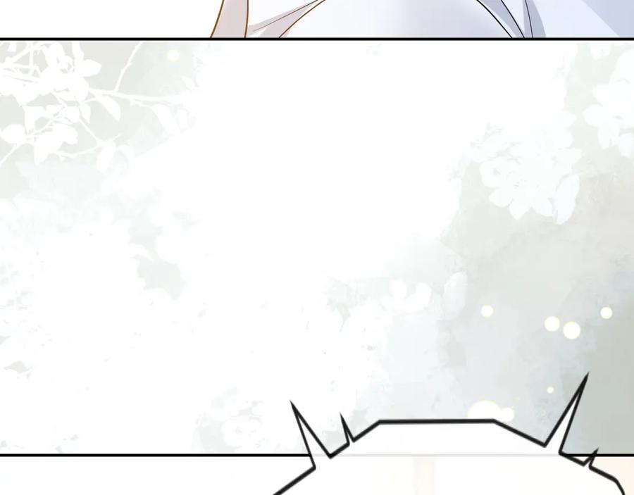 《情靡》第50话 阴差阳错 第76页